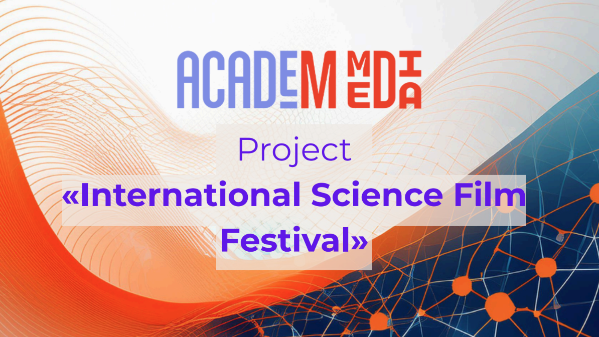 International Science Film Festival